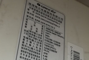 省直辖格力空调维修电话是多少