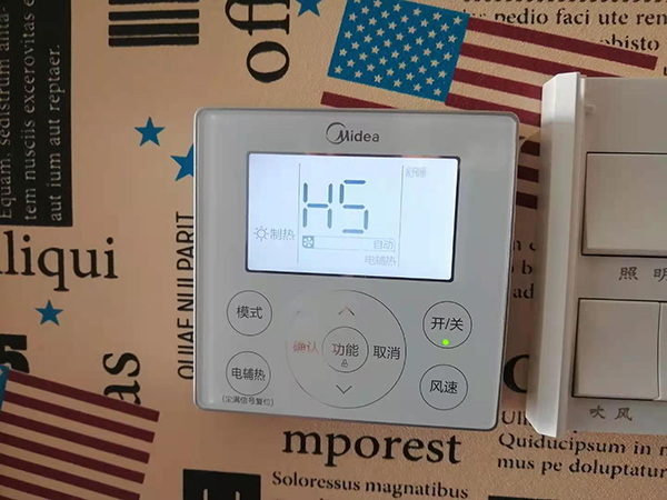 省直辖美的空调维修