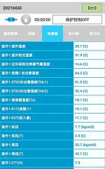省直辖中央空调维修电话是多少